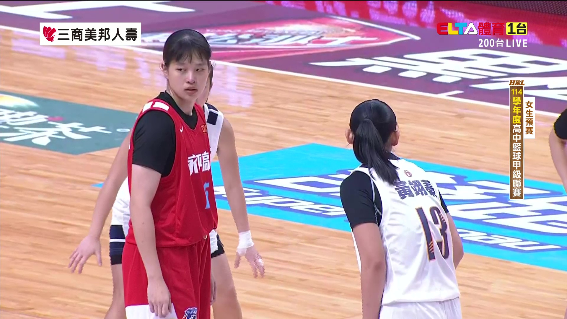 12/21 HBL 永仁高中 VS 永平高中 女生預賽