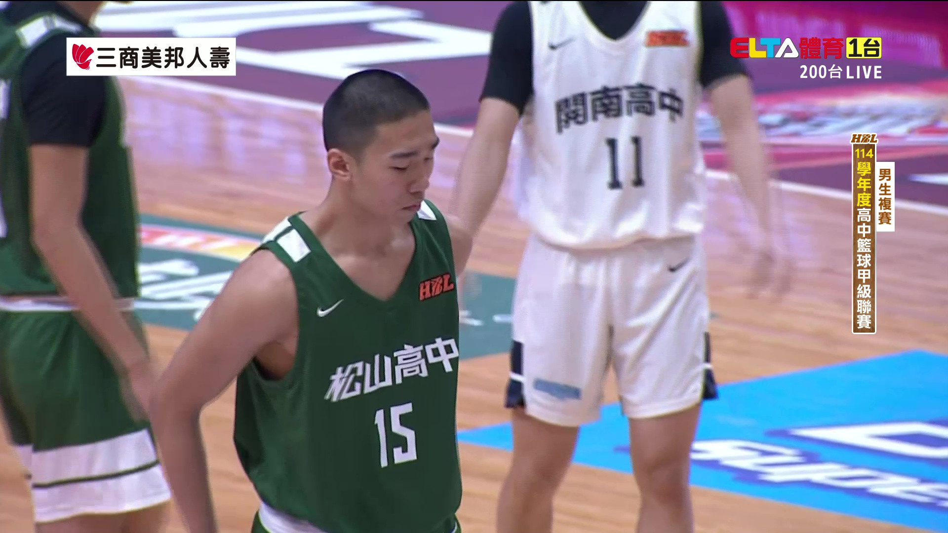 12/23 HBL 開南高中 VS 松山高中 男生複賽