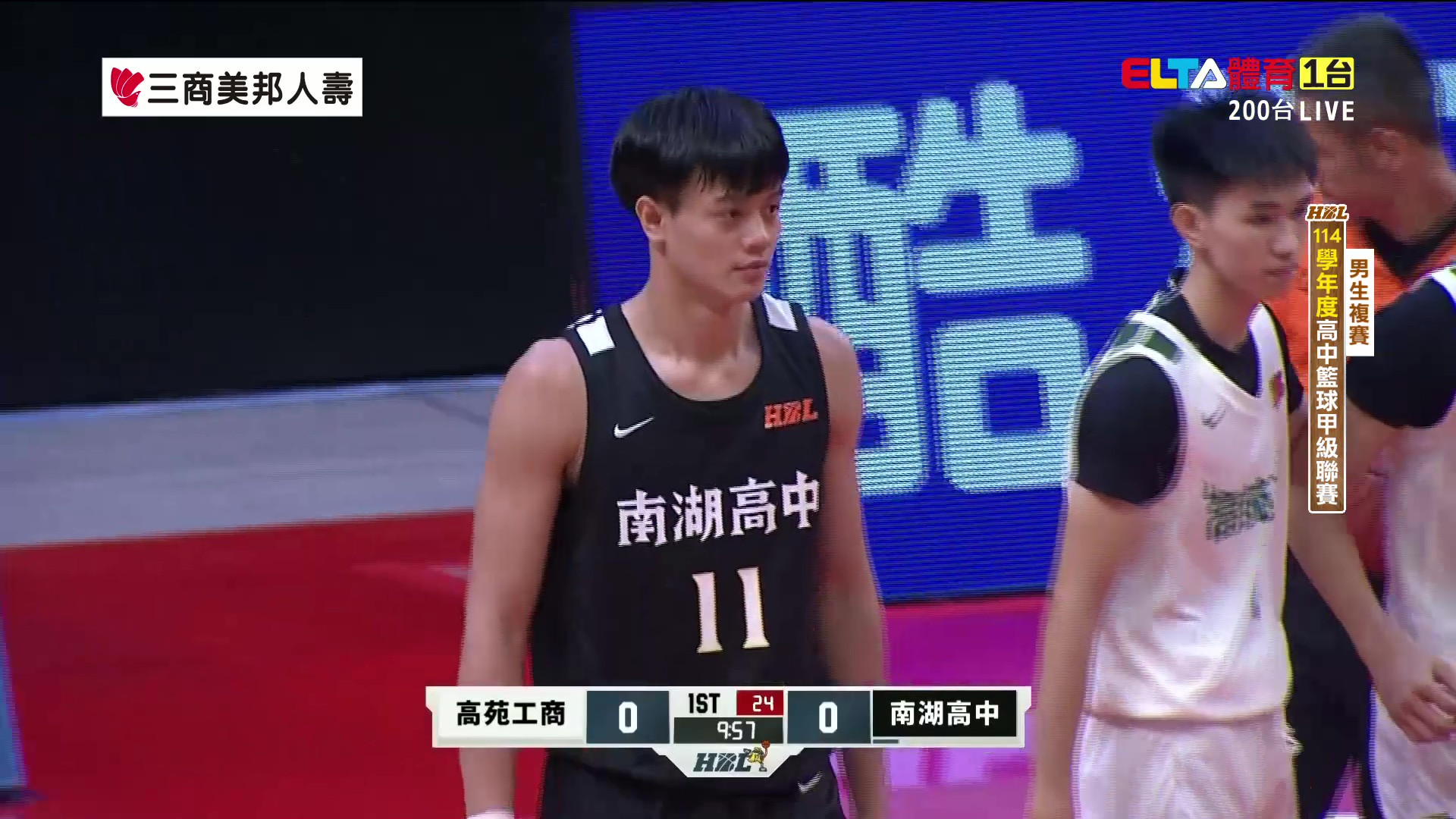 12/23 HBL 高苑工商 VS 南湖高中 男生複賽