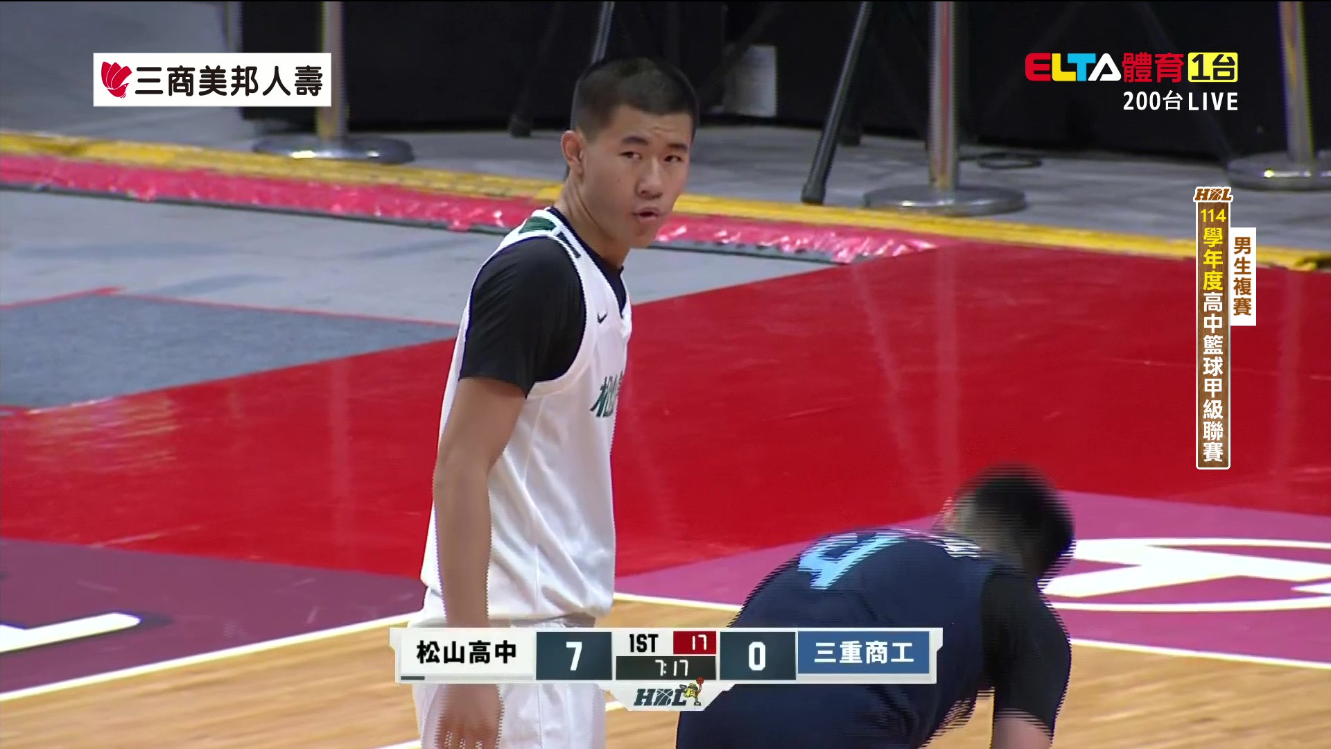 12/24 HBL 松山高中 VS 三重商工 男生複賽