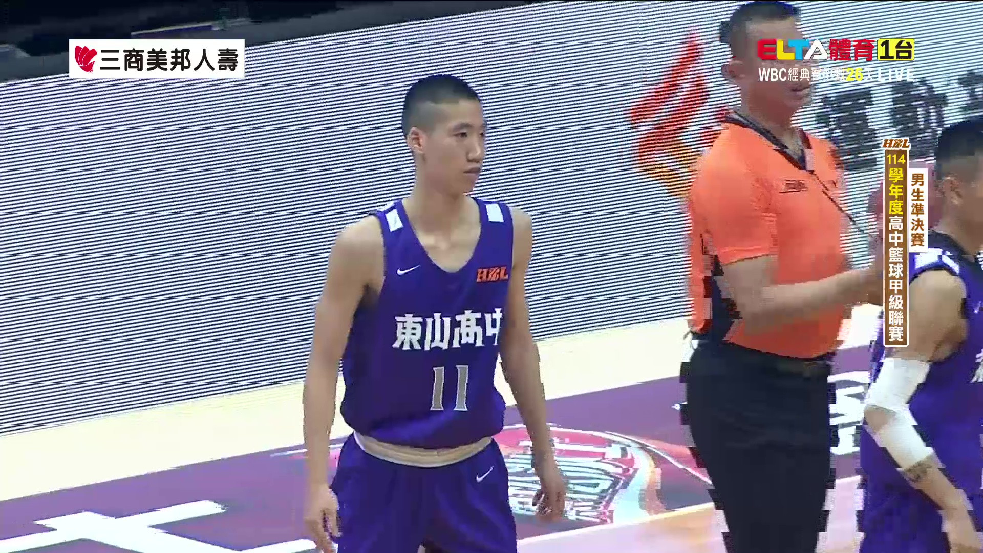 2/7 HBL 松山高中 VS 東山高中 男生準決賽