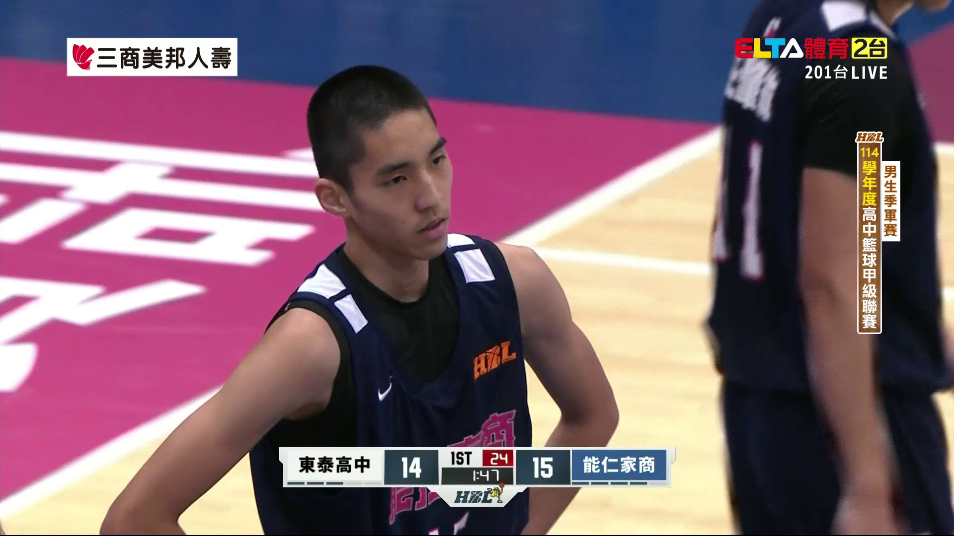 3/22 HBL 東泰高中 VS 能仁家商 男生季軍