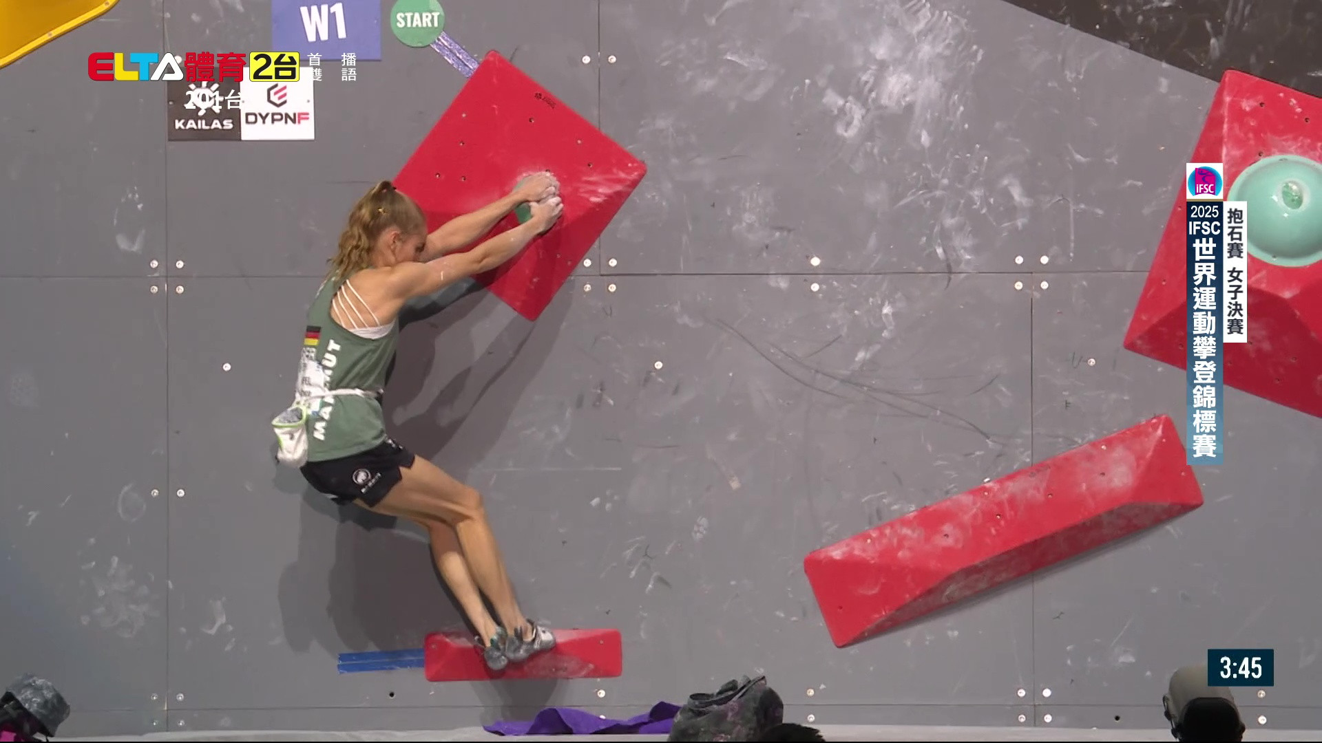 12/23 運動攀登世錦賽 抱石賽 女子決賽