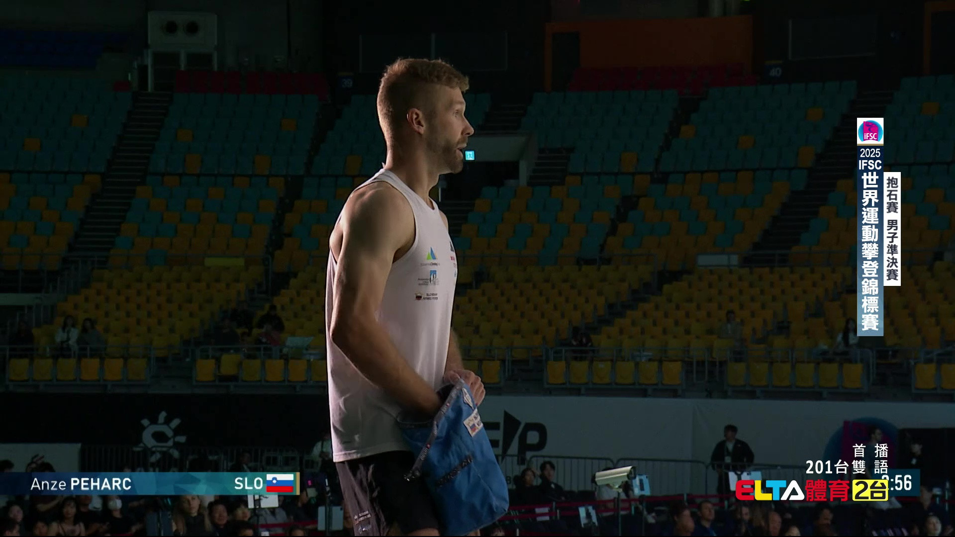 12/24 運動攀登世錦賽 抱石賽 男子準決賽