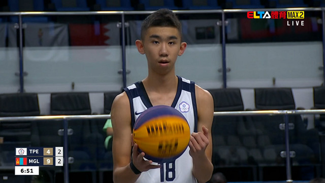 10/23 亞洲青年運動會 中華VS蒙古 三對三籃球 男子預賽(原音) 
