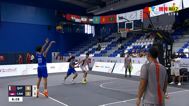10/23 亞洲青年運動會 卡達VS柬埔寨 三對三籃球 男子預賽(原音) 