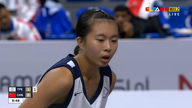 10/23 亞洲青年運動會 中華VS中國 三對三籃球 女子預賽(原音) 