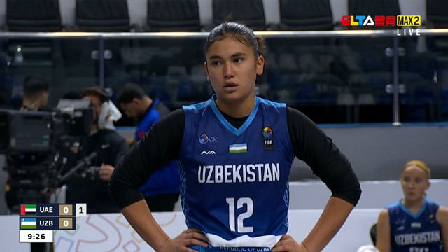 10/23 亞洲青年運動會 阿聯VS烏茲別克 三對三籃球 女子預賽(原音)