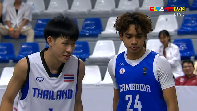 10/23 亞洲青年運動會 泰國VS柬埔寨 三對三籃球 男子預賽(原音)