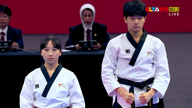 10/23 亞洲青年運動會 中華隊 跆拳道 品勢男女預賽/複賽/決賽(原音)