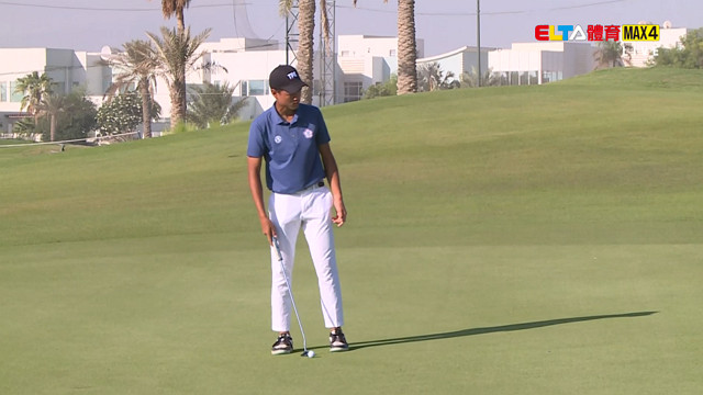 10/23 亞洲青年運動會 中華隊 高爾夫 男/女個人/團體第1輪(原音) 