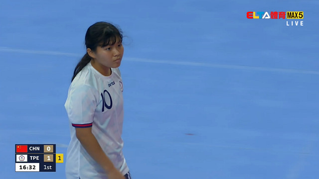 10/23 亞洲青年運動會 中國VS中華 五人制足球 女子U17預賽(原音)