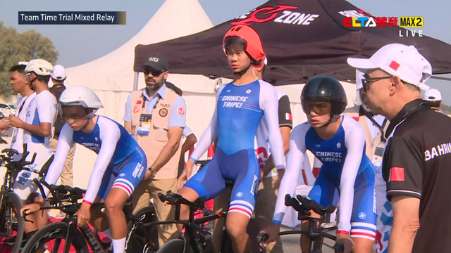 10/24 亞洲青年運動會 中華隊 自由車 混合團體計時賽決賽(原音)