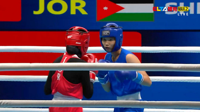 10/24 亞洲青年運動會 陳芳榆/吳絜茹 拳擊 男80以上/女46/54公斤級預賽(原音)