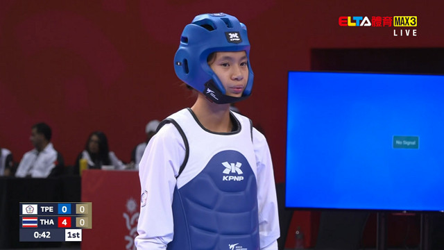 10/24 亞洲青年運動會 中華隊 跆拳道 男48/73以上/女44/63以上公斤級預賽/複賽 上(原音)