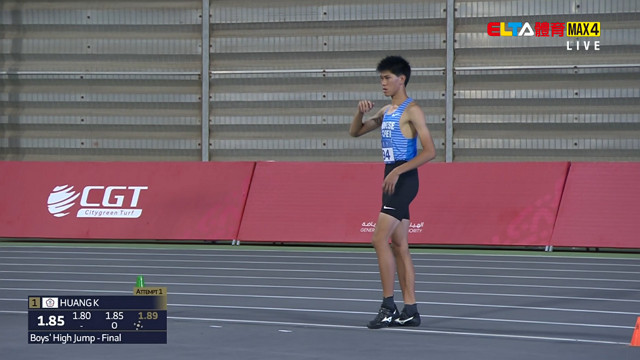 10/24 亞洲青年運動會 中華隊 田徑 預賽/決賽(原音)