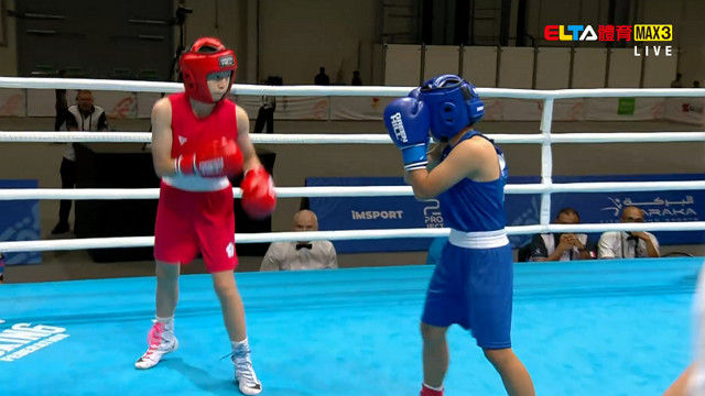 10/26 亞洲青年運動會 陳芳榆 吳絜茹 拳擊 女子46/50/54公斤級八強(原音) 