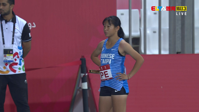 10/26 亞洲青年運動會 中華隊 田徑 複賽/決賽(原音) 