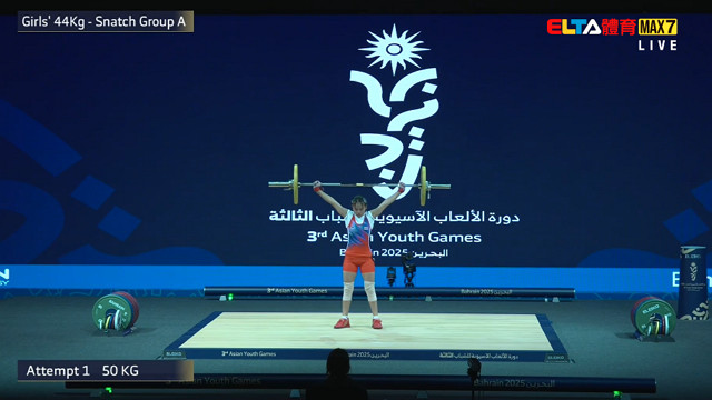 10/26 亞洲青年運動會 舉重 女子44公斤級決賽(原音)