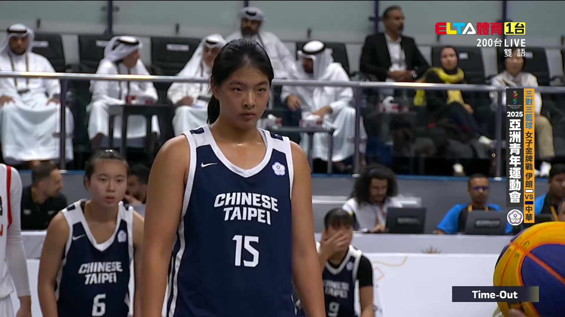 10/27 亞洲青年運動會 三對三籃球 男/女四強/獎牌戰