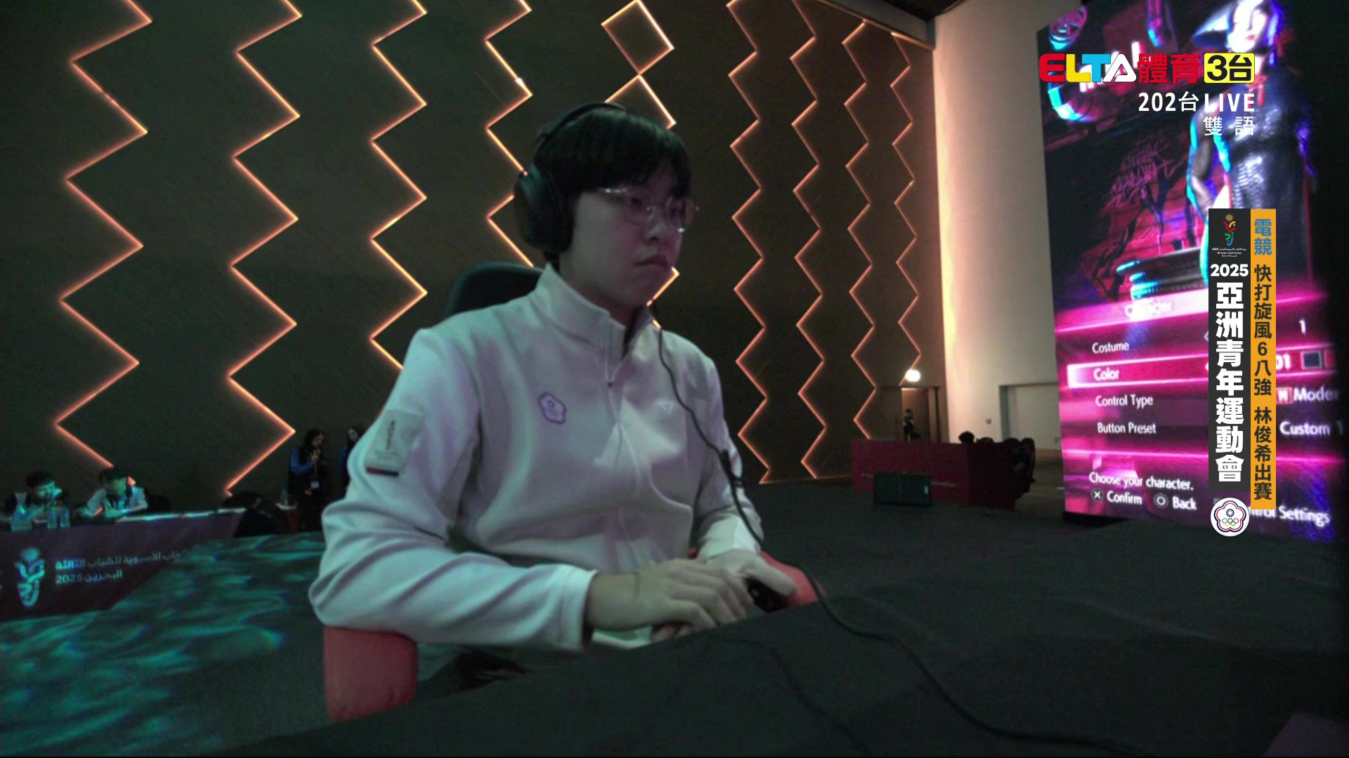 10/28 亞洲青年運動會 電子競技 快打旋風6-八強 (二)