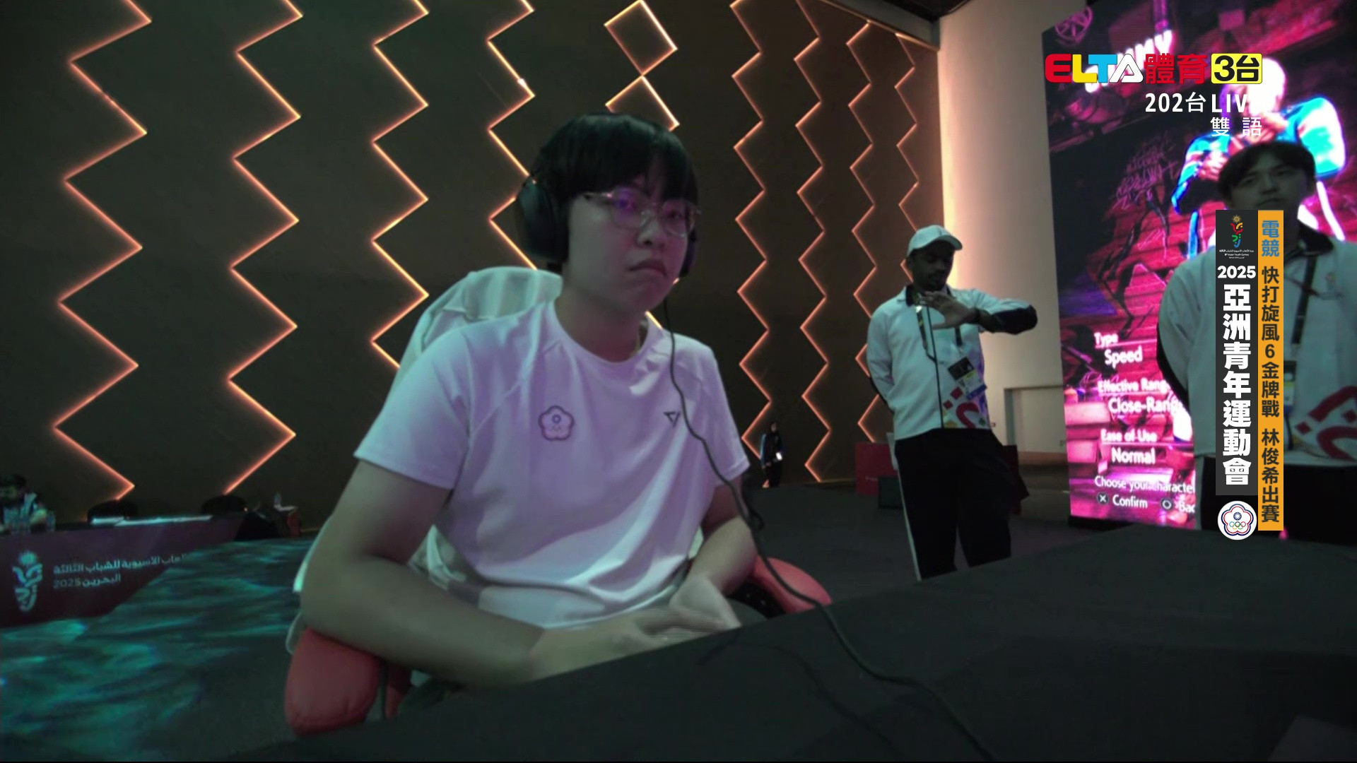 10/28 亞洲青年運動會 電子競技 快打旋風6-四強 10/28