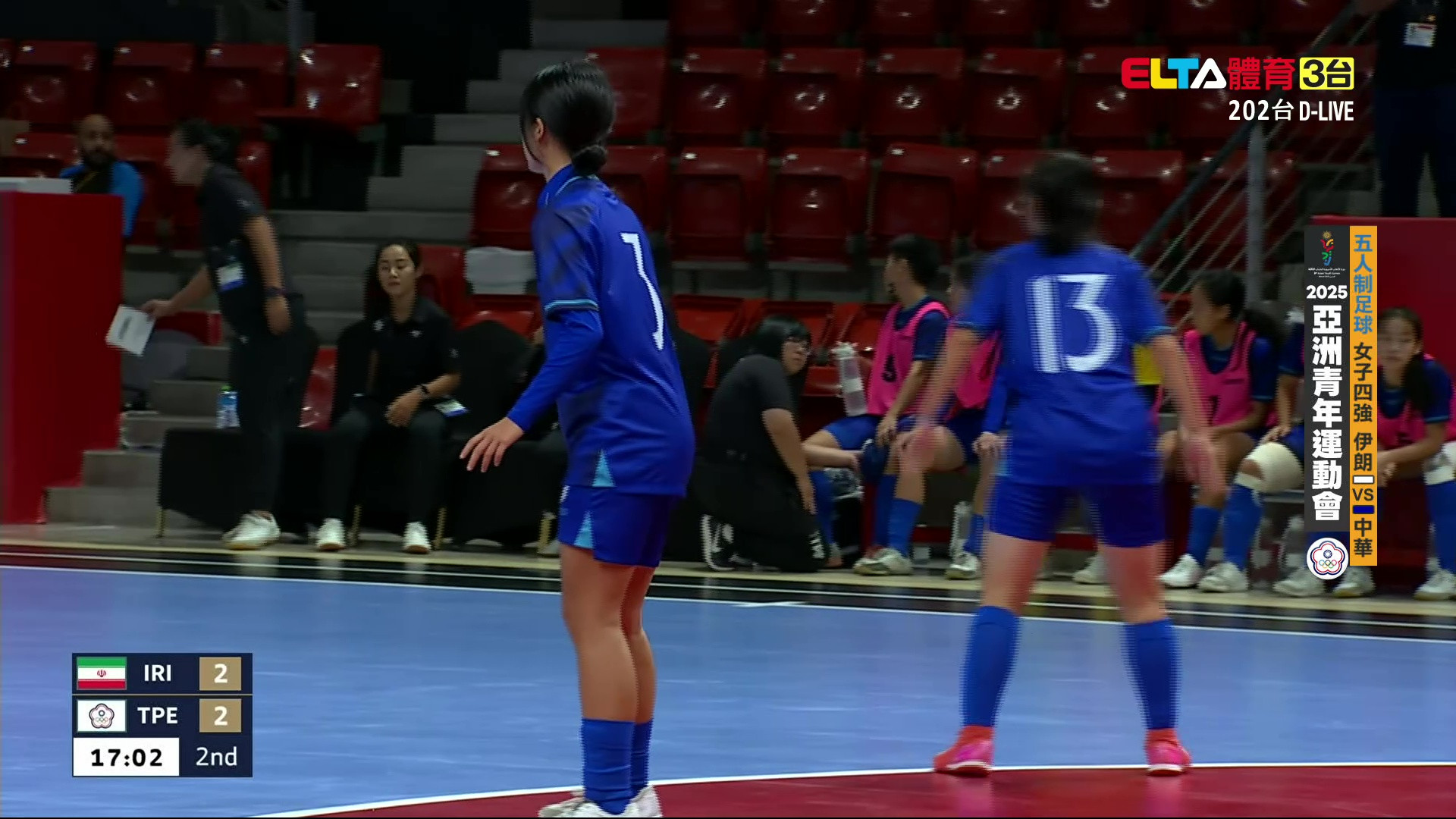 10/28 亞洲青年運動會 五人制足球 女子四強