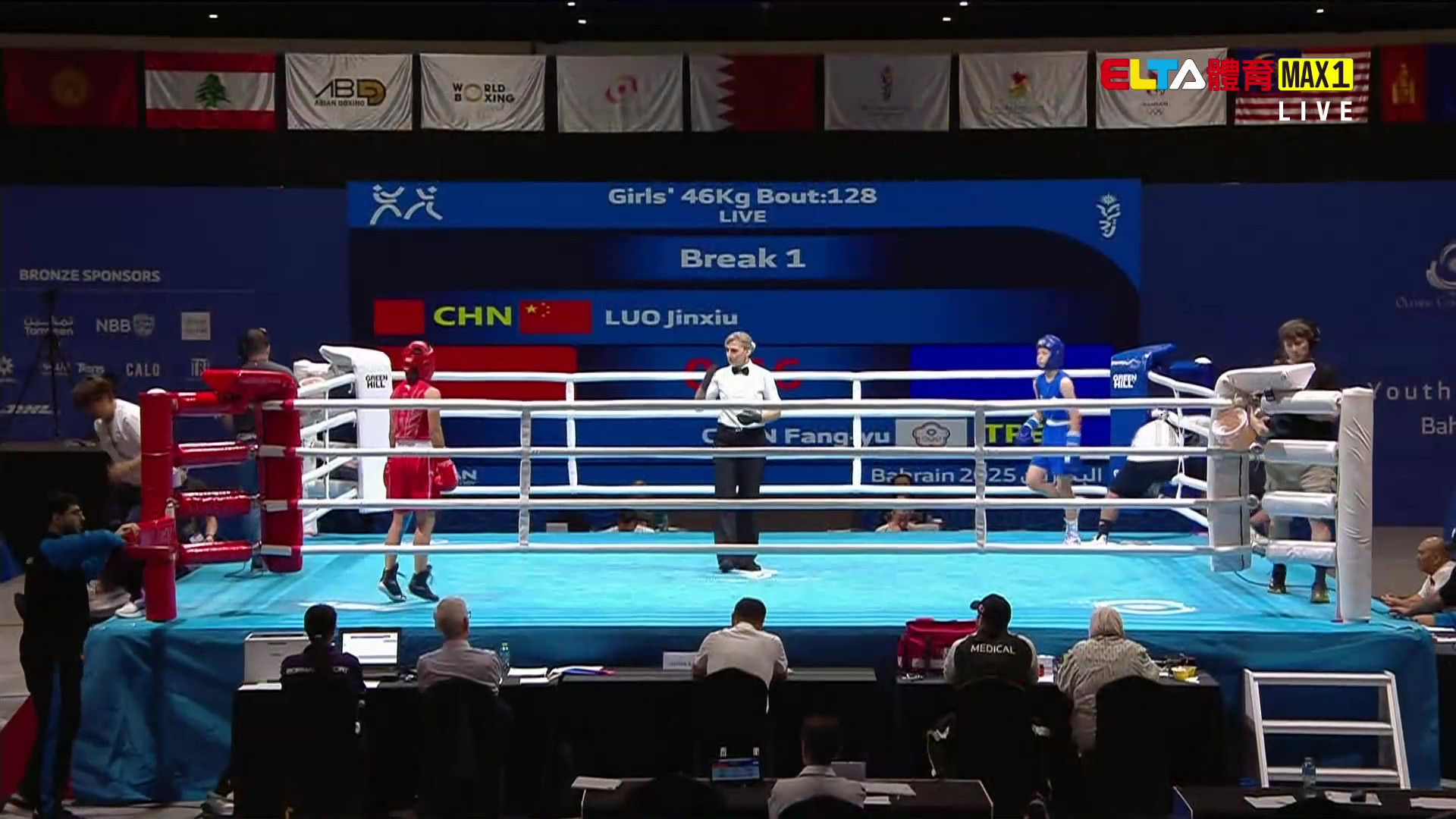 10/28 亞洲青年運動會 陳芳榆 呂玟靜 拳擊 女46/54/66/80 /男50/60/75公斤級四強 (原音)