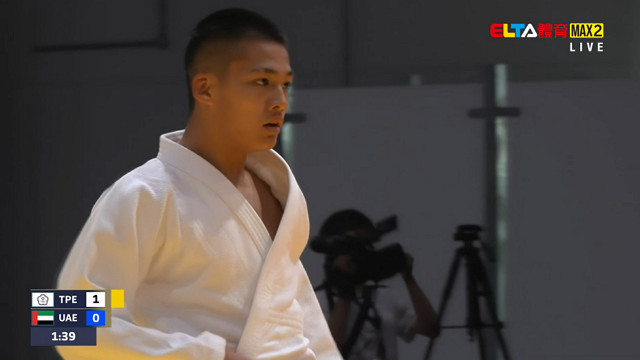 10/29 亞洲青年運動會 中華隊 柔道 女40/44/48/52/男50/55/60/66公斤級預賽/復活賽/複賽/獎牌戰(上) (原音)