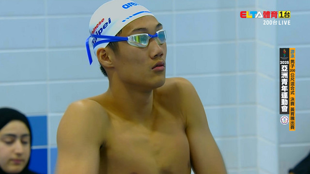 10/30 亞洲青年運動會 游泳 決賽