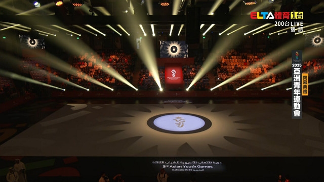 11/1 亞洲青年運動會 閉幕典禮