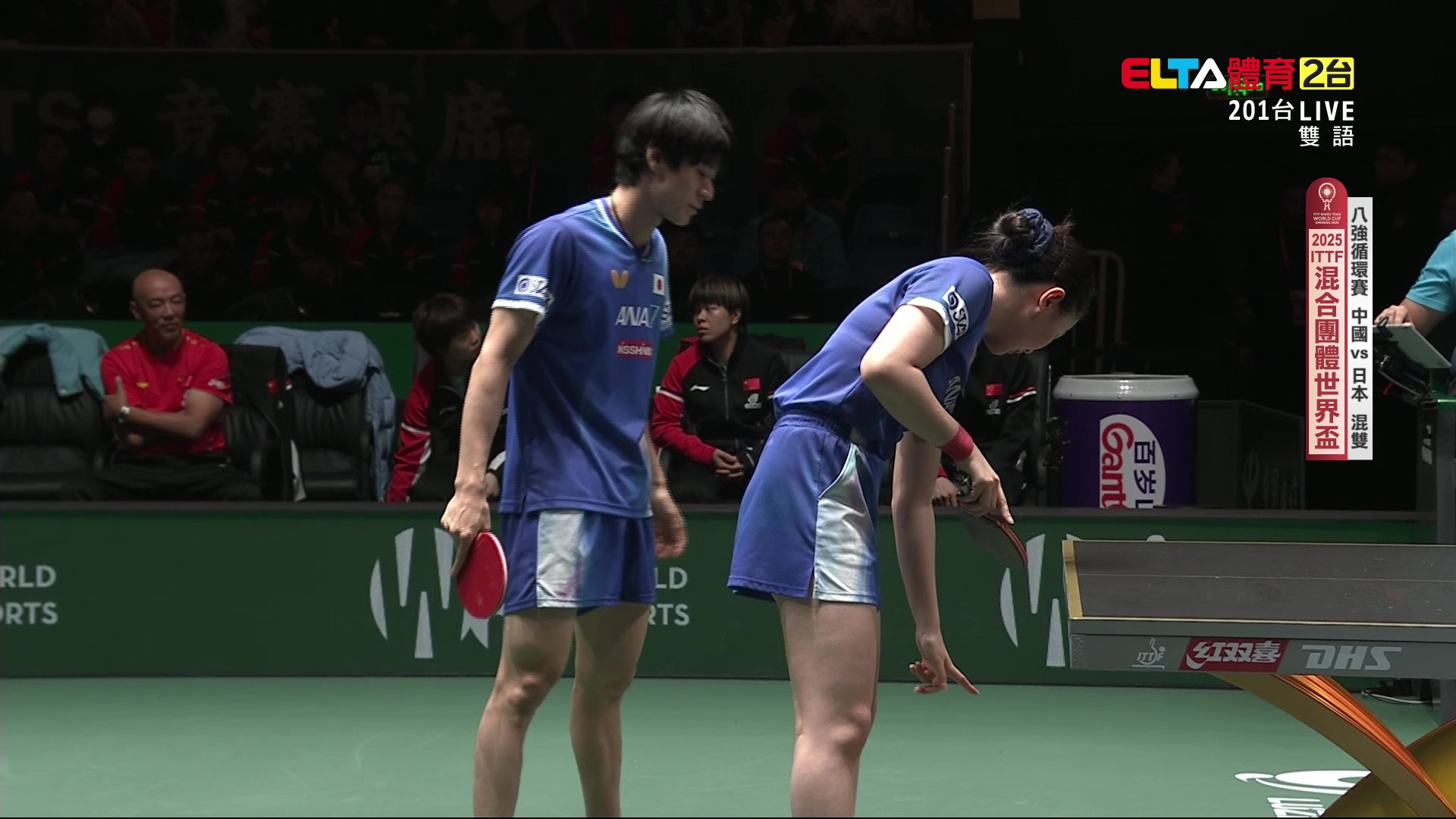 12/6 桌球混團世界盃 八強循環賽第5輪 中國VS日本