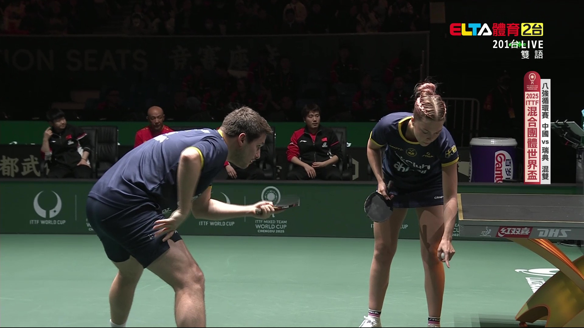 12/6 桌球混團世界盃 八強循環賽第6輪 中國VS瑞典