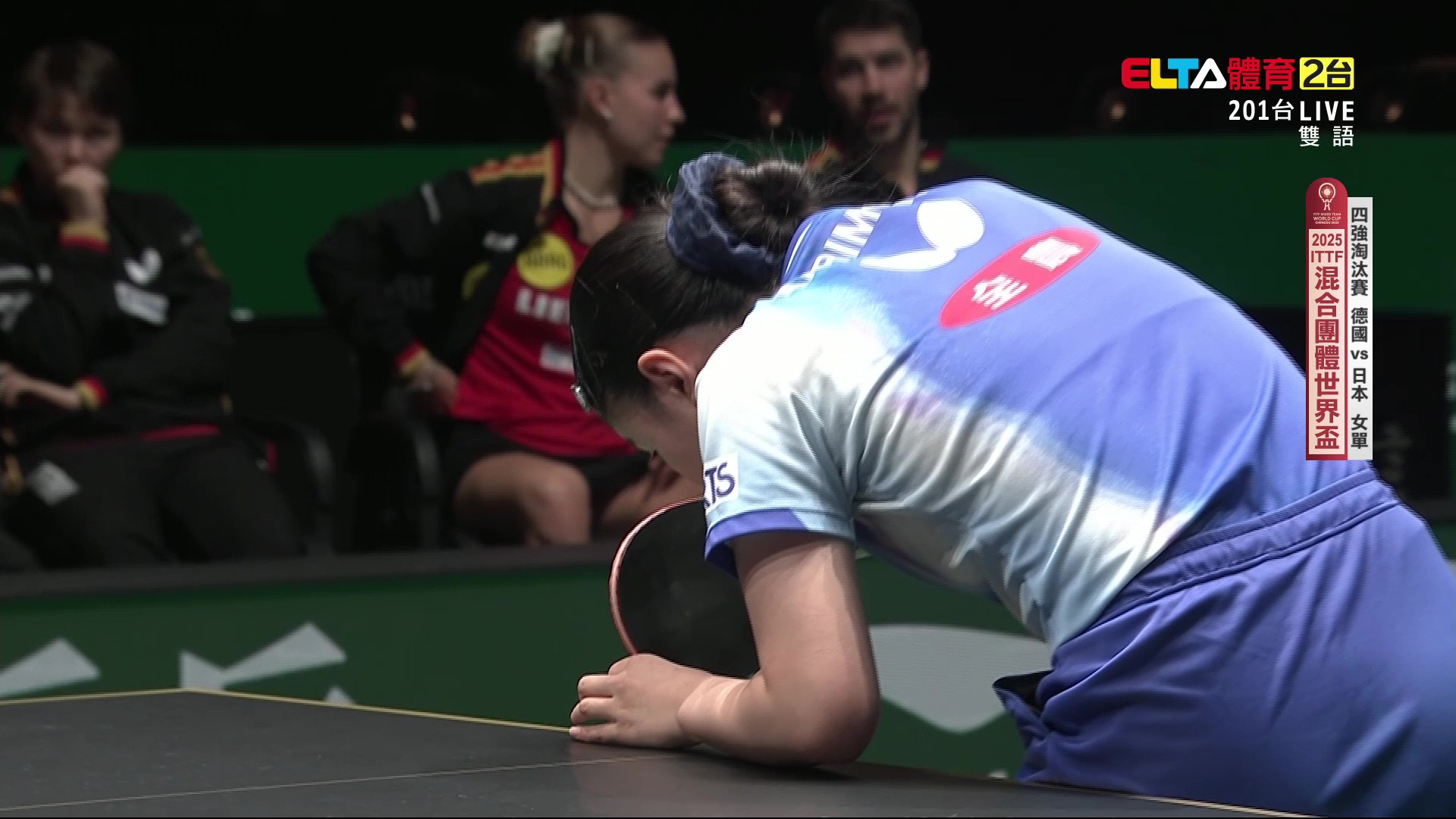 12/7 桌球混團世界盃 四強淘汰賽