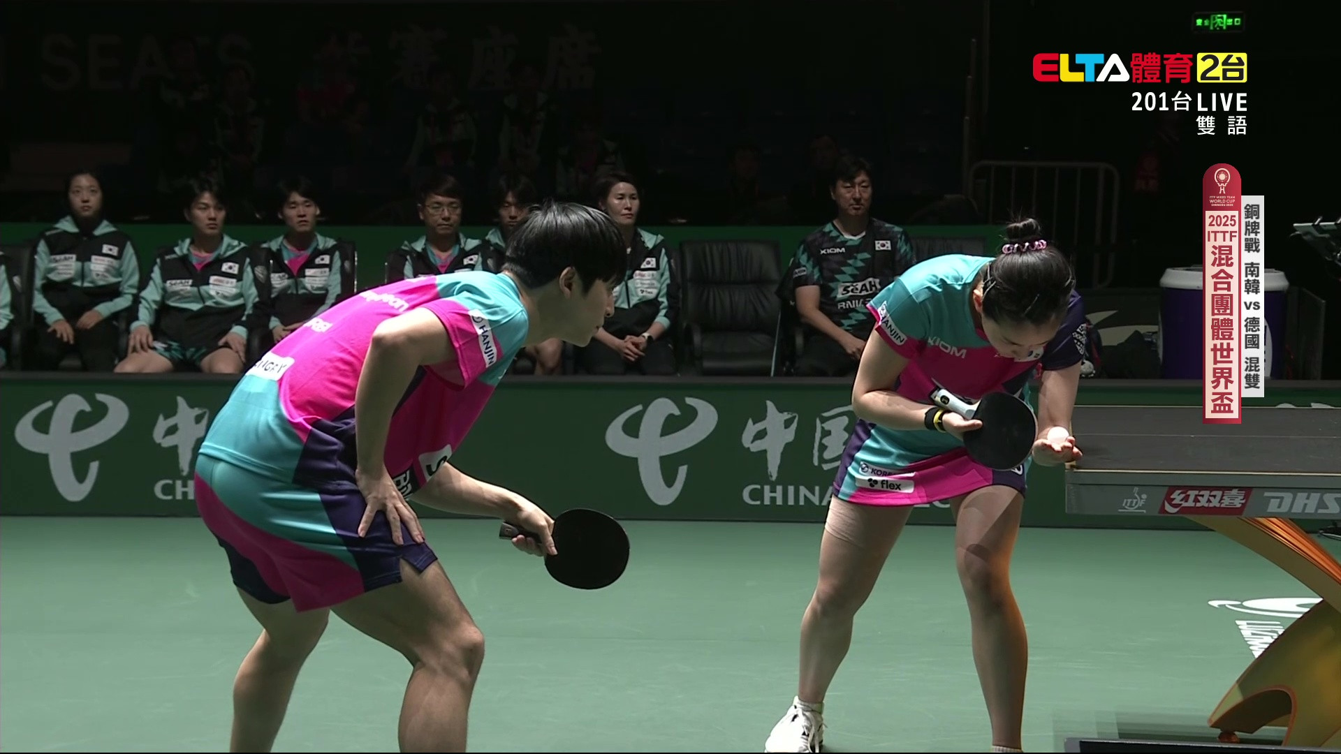 12/7 桌球混團世界盃 銅牌戰