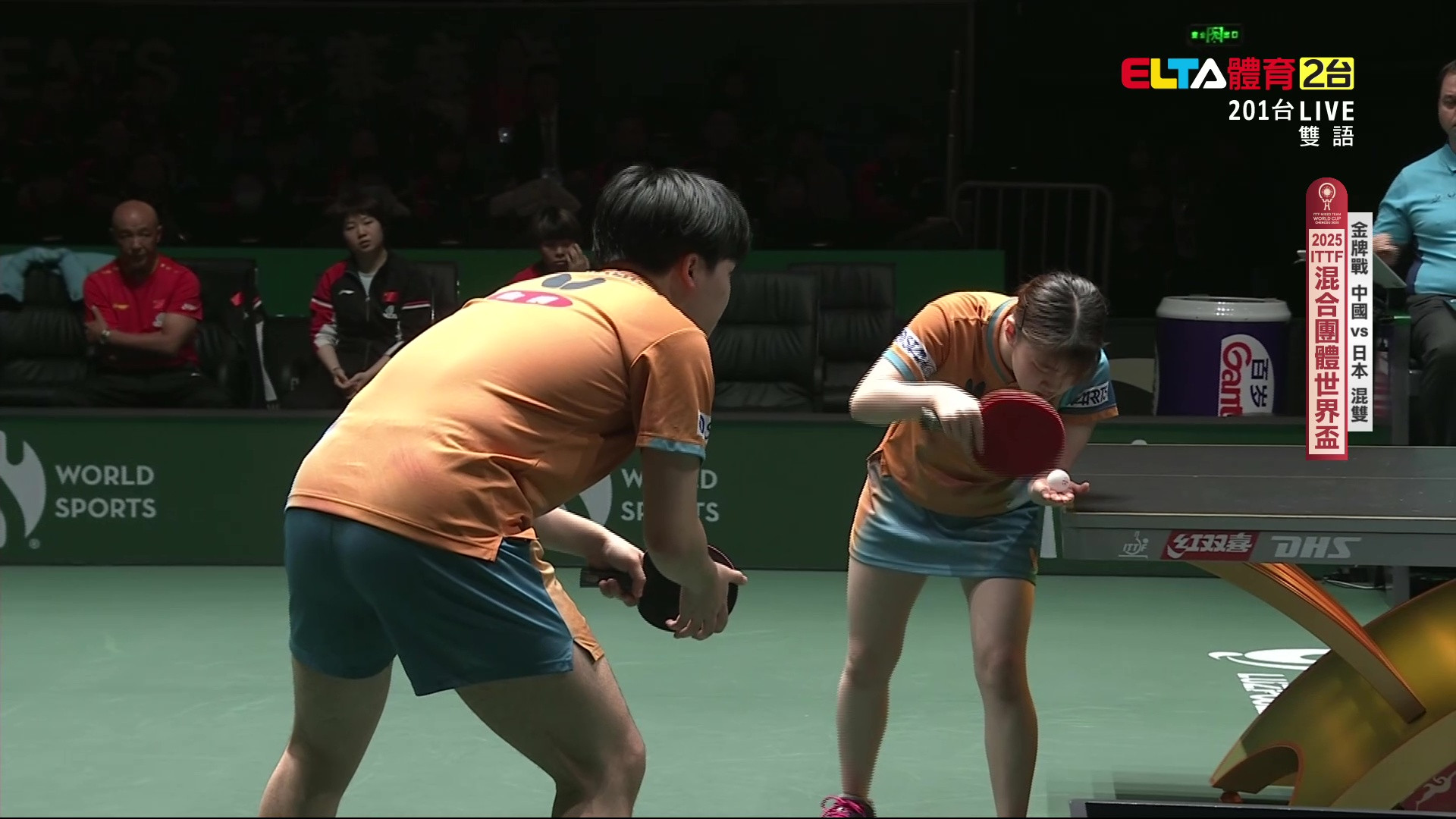 12/7 桌球混團世界盃 金牌戰