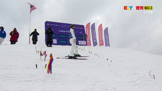 1/12 FIS自由式滑雪世界盃 美國站 團體空中技巧賽(原音)