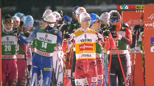 1/11 FIS北歐兩項滑雪世界盃 愛沙尼亞站 男子7.5公里個人傳統式(原音)