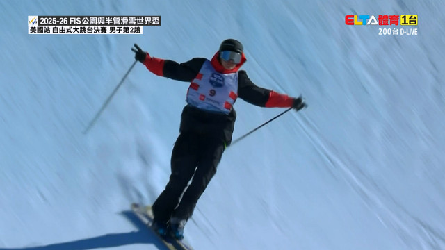 12/14 FIS公園與半管滑雪世界盃 美國站 男女自由式大跳台決賽