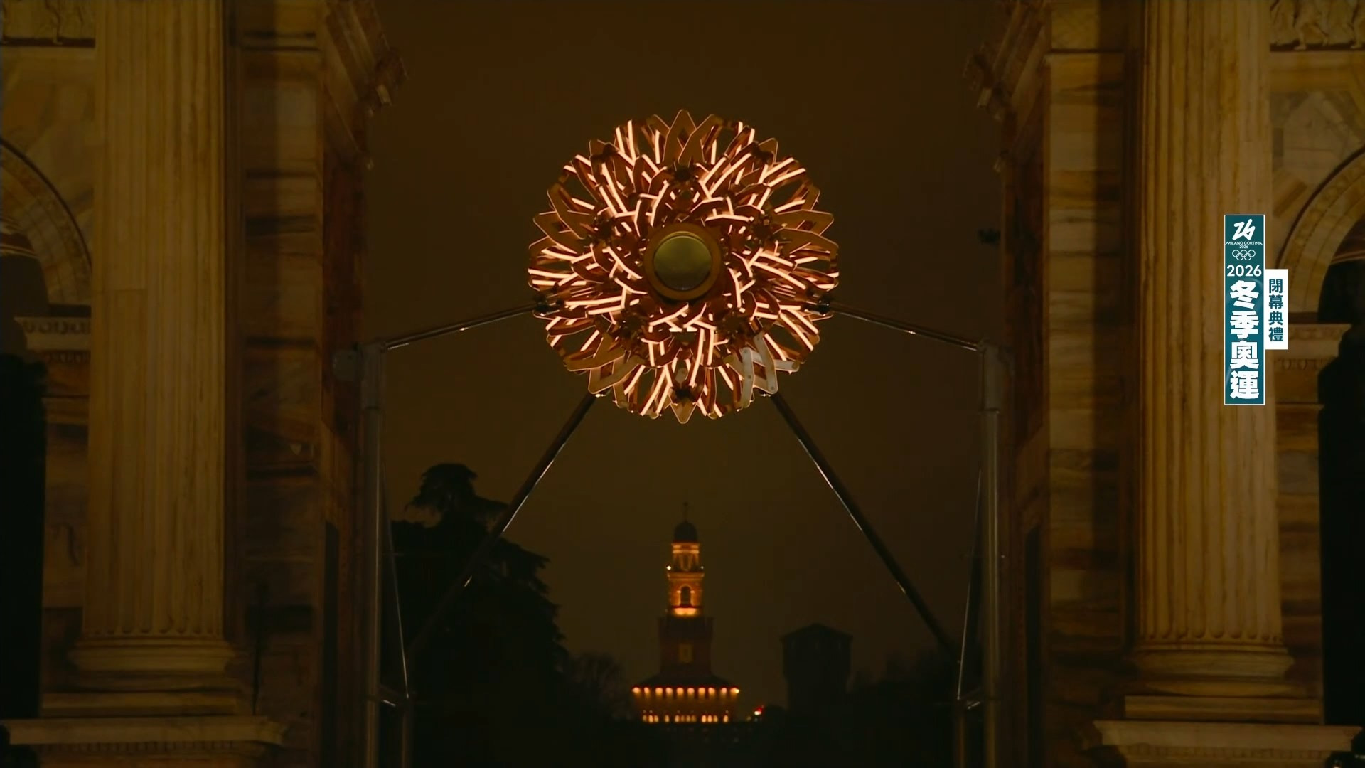 2026冬季奧運 閉幕典禮_精華版