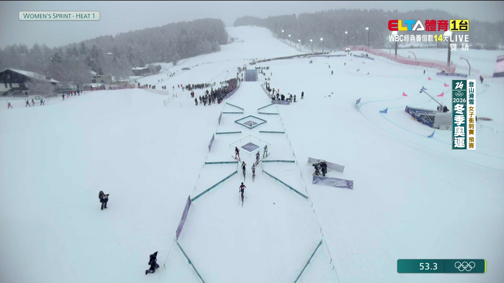 2/19 冬季奧運 登山滑雪 男女衝刺預賽