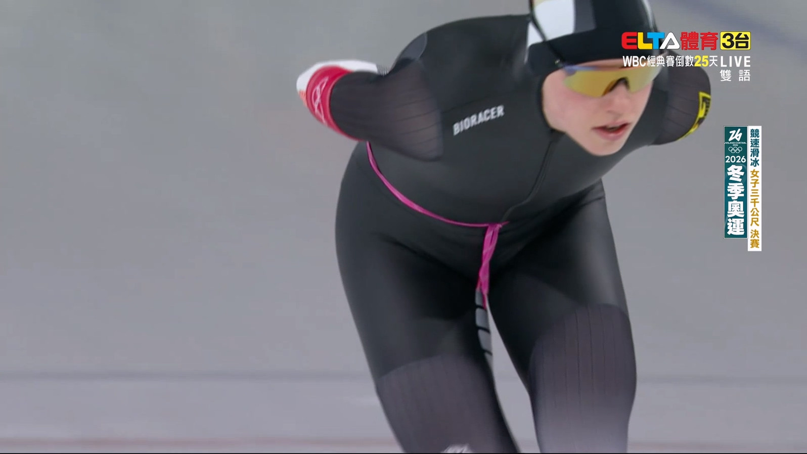 2/7 冬季奧運 競速滑冰 女子3000M決賽