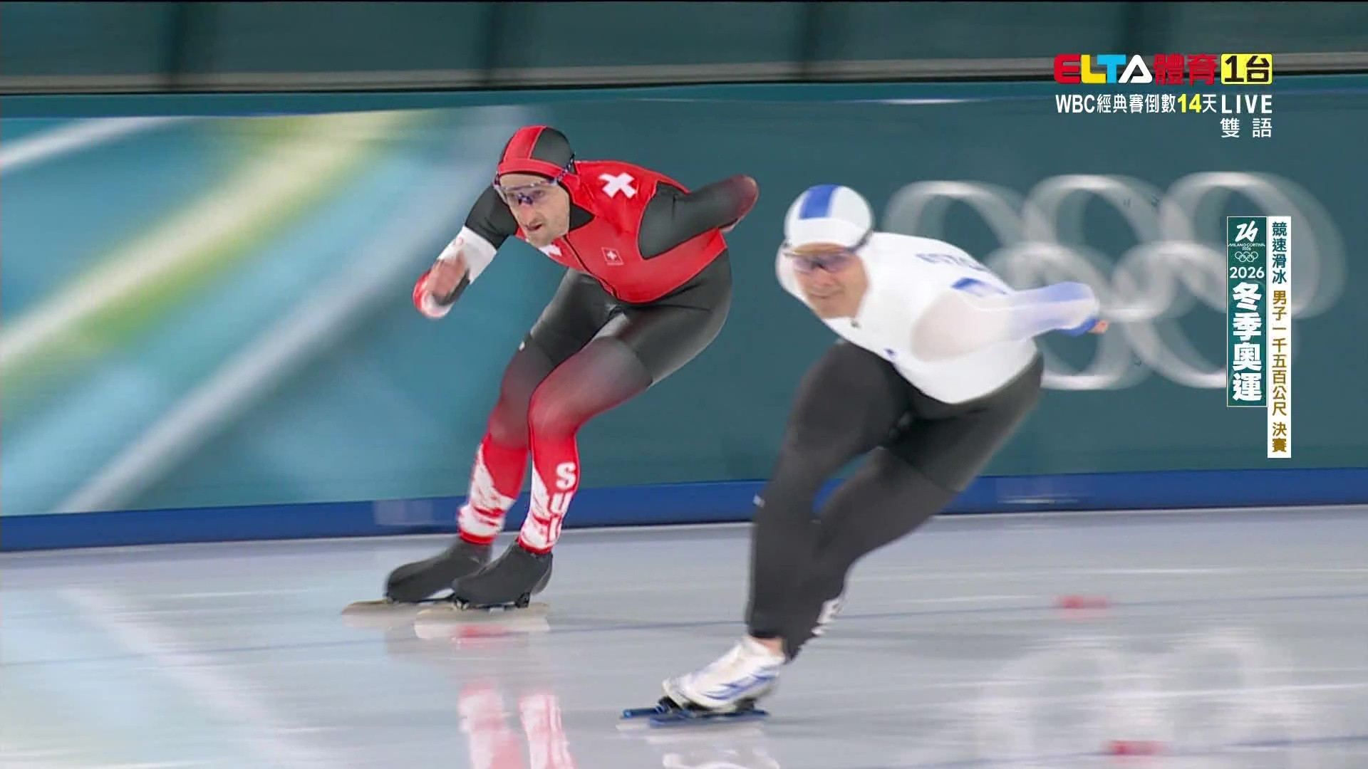 2/19 冬季奧運 競速滑冰 男子1500M決賽