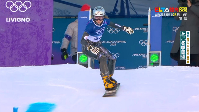 2/8 冬季奧運 雪板 男/女平行大曲道資格賽