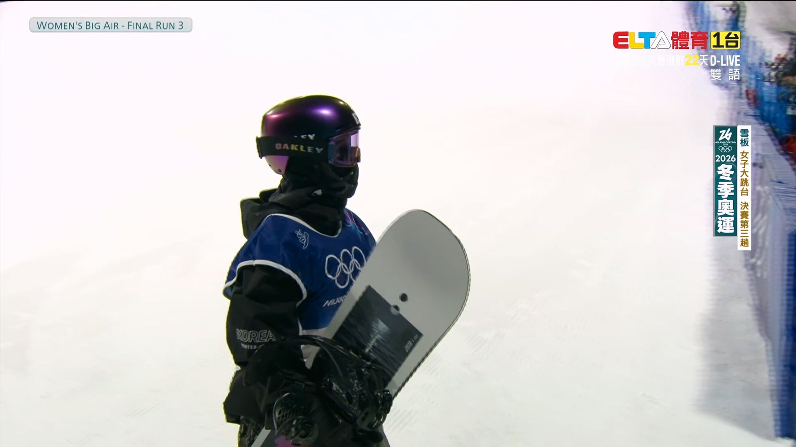 2/10 冬季奧運 雪板 女子大跳台決賽