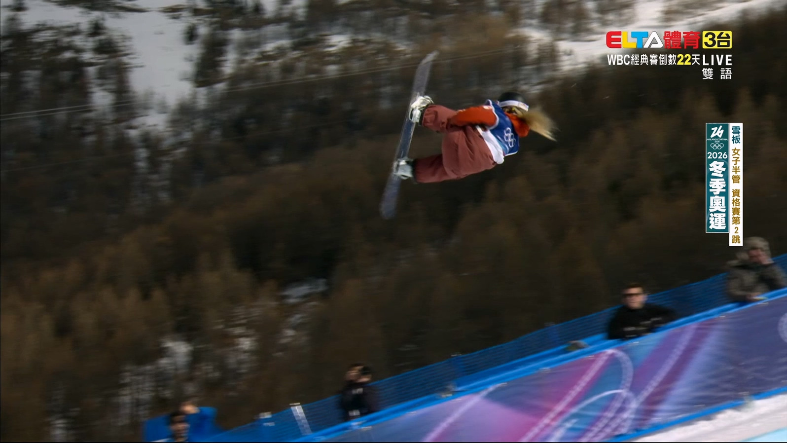 2/11 冬季奧運 雪板 女子半管賽資格賽
