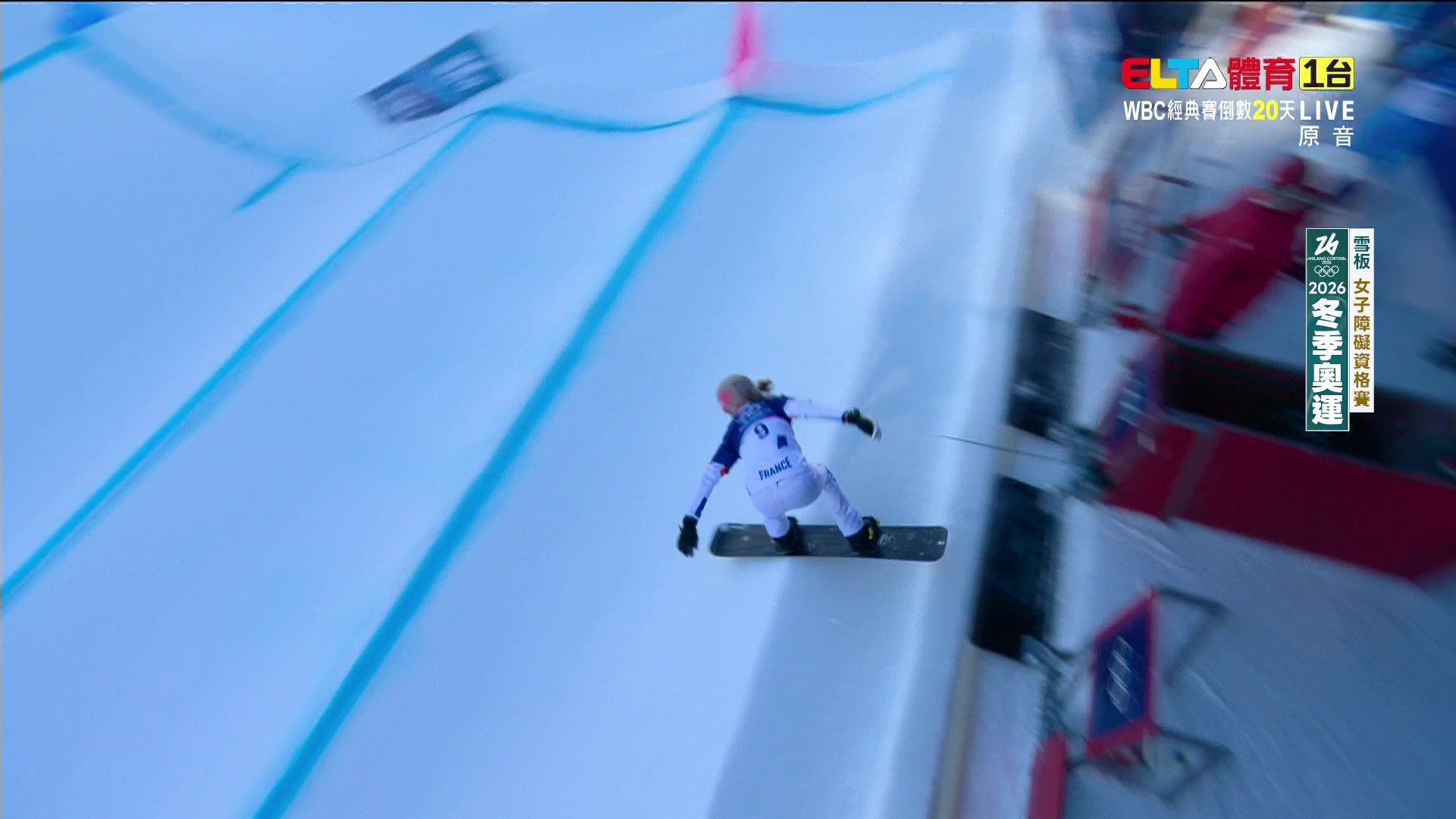 2/13 冬季奧運 雪板 女子障礙資格賽 (原音)