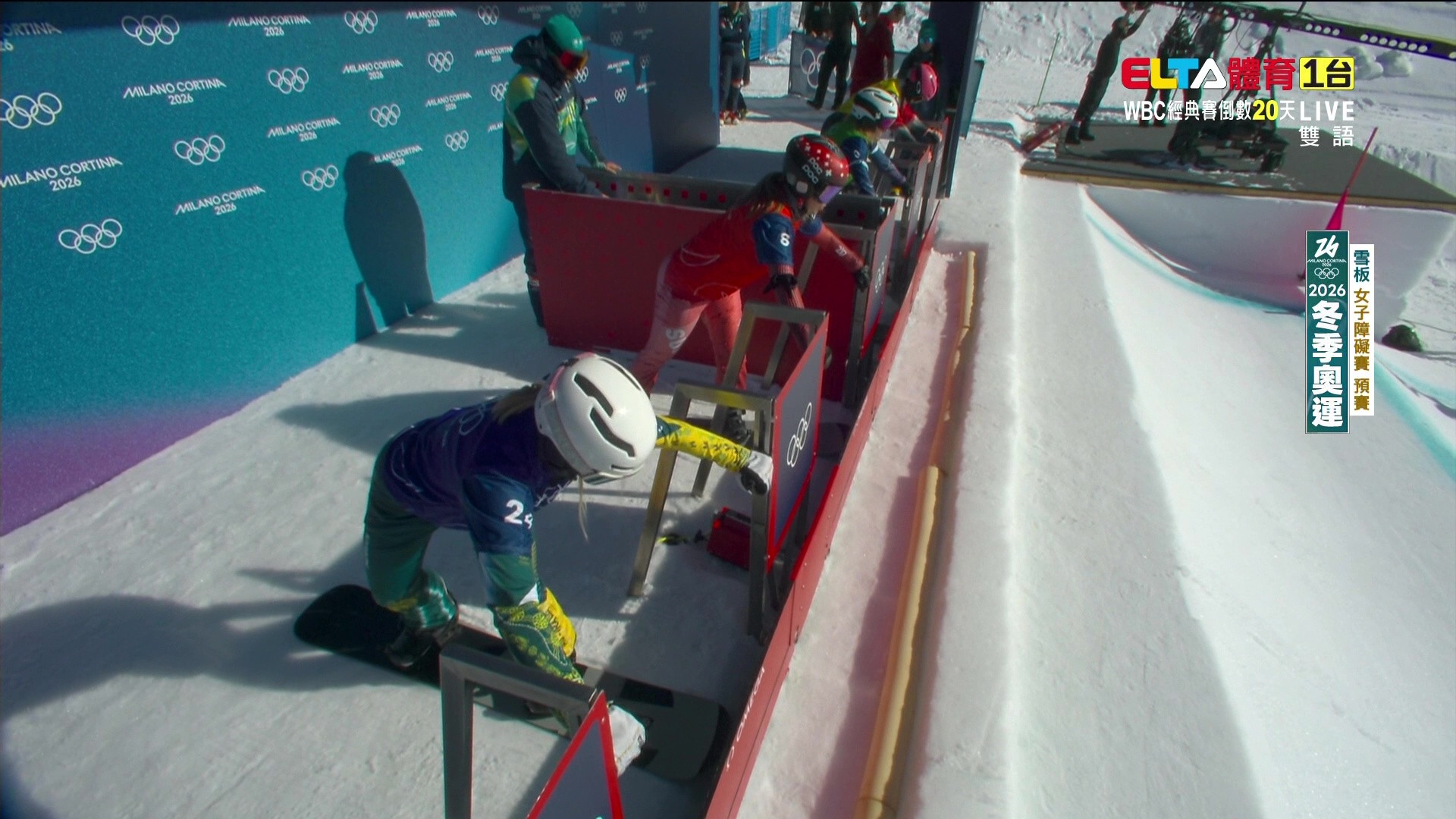 2/13 冬季奧運 雪板 女子障礙決賽
