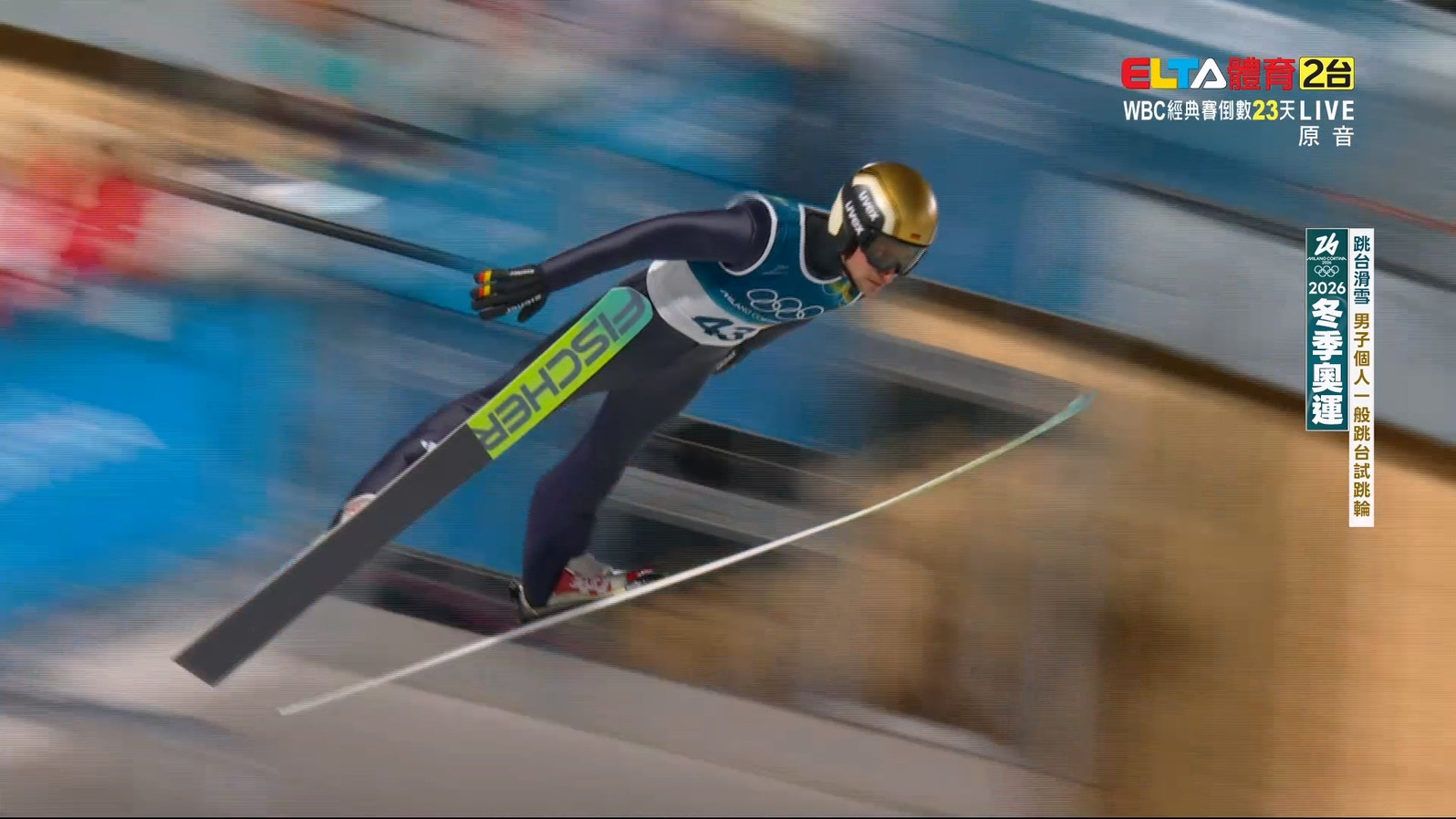 2/10 冬季奧運 跳台滑雪 男子個人一般跳台試跳輪(原音)