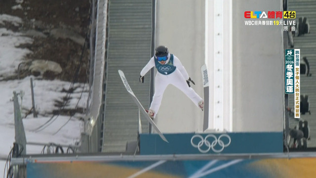 2/14 冬季奧運 女子個人大跳台正式練習賽 (原音)